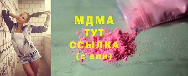 прущая мука Богородск