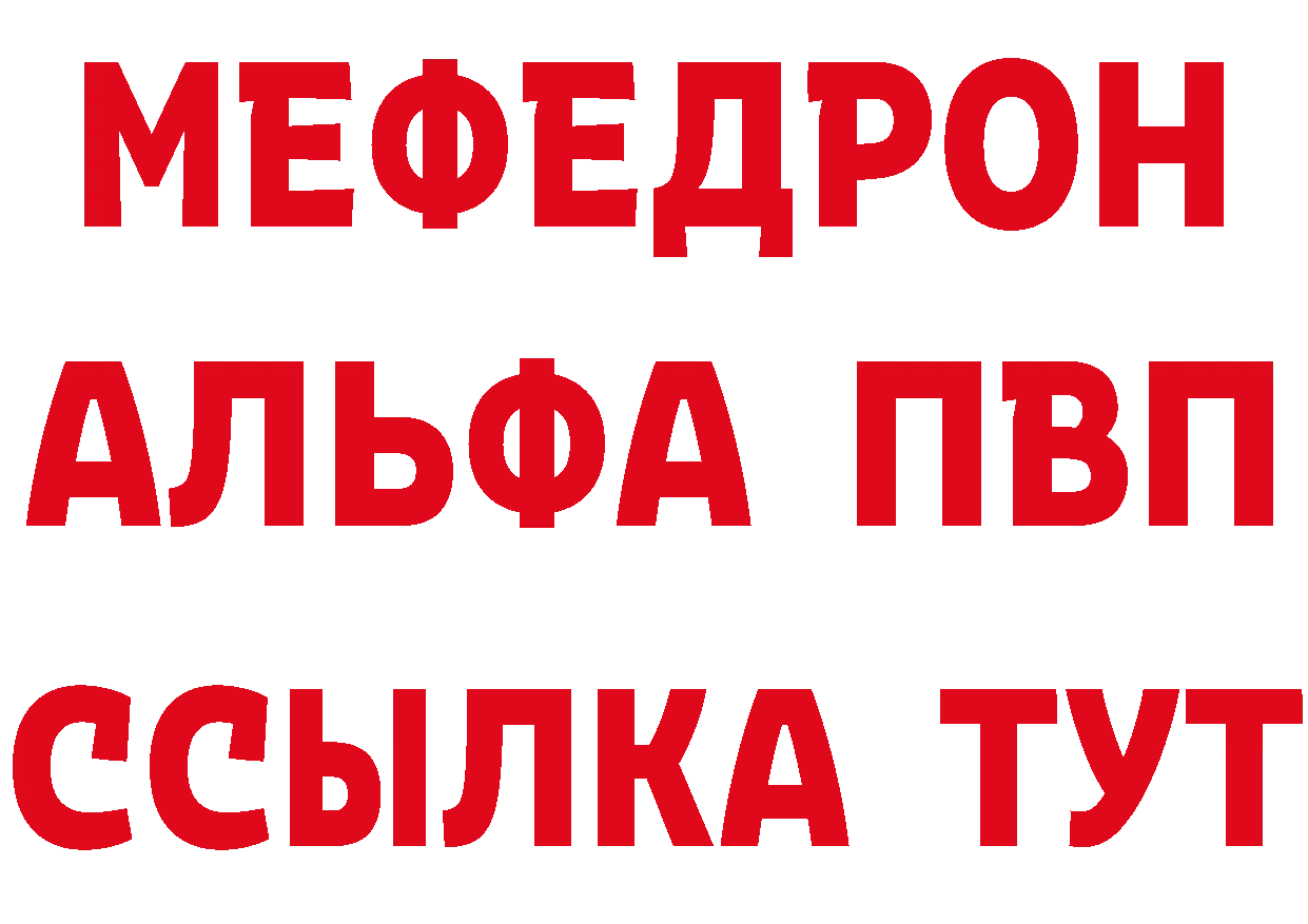 ГЕРОИН гречка как зайти мориарти кракен Бикин