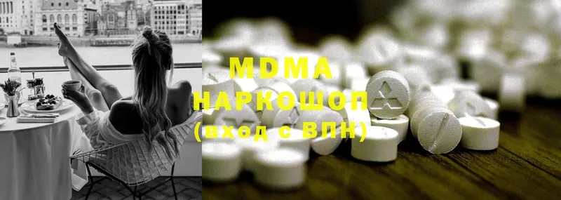 MDMA молли  сайты даркнета какой сайт  Бикин 